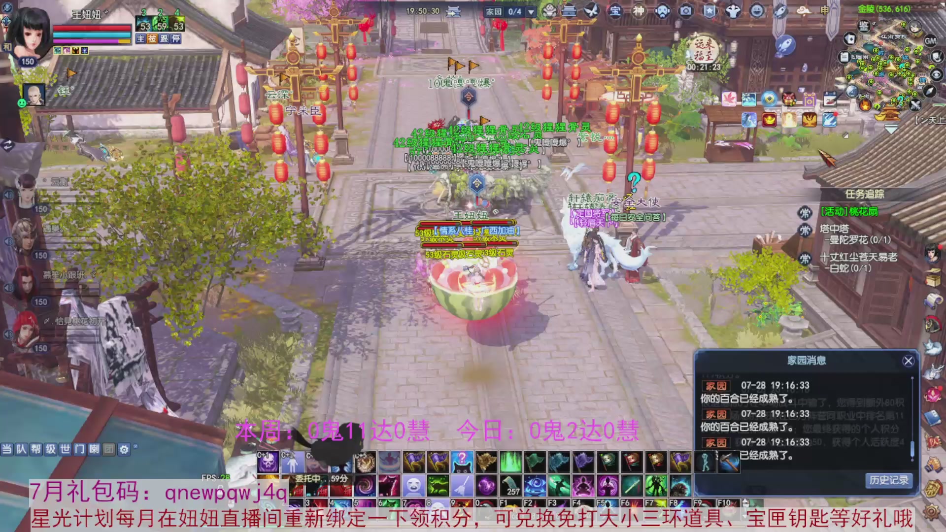 领星光积分啦，快来快来