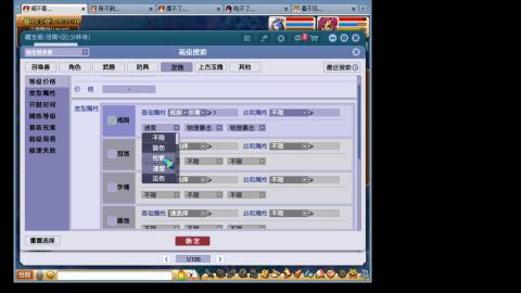 大唐双龙舒服了