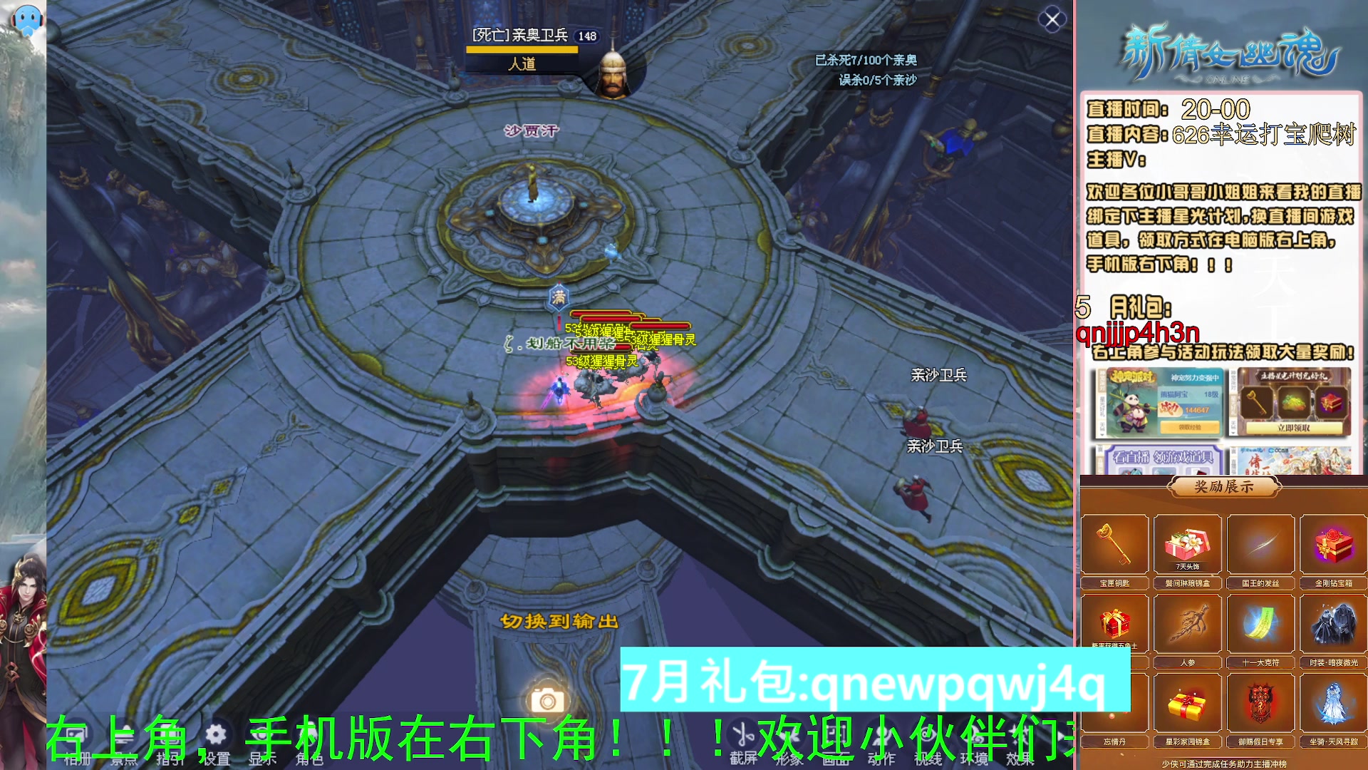 绑定星光可以吗？爆鬼爆粉爆橄榄~