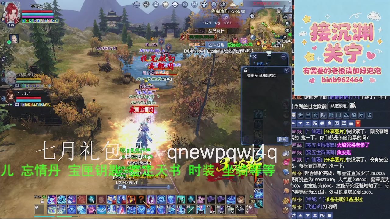 接沉渊，关宁