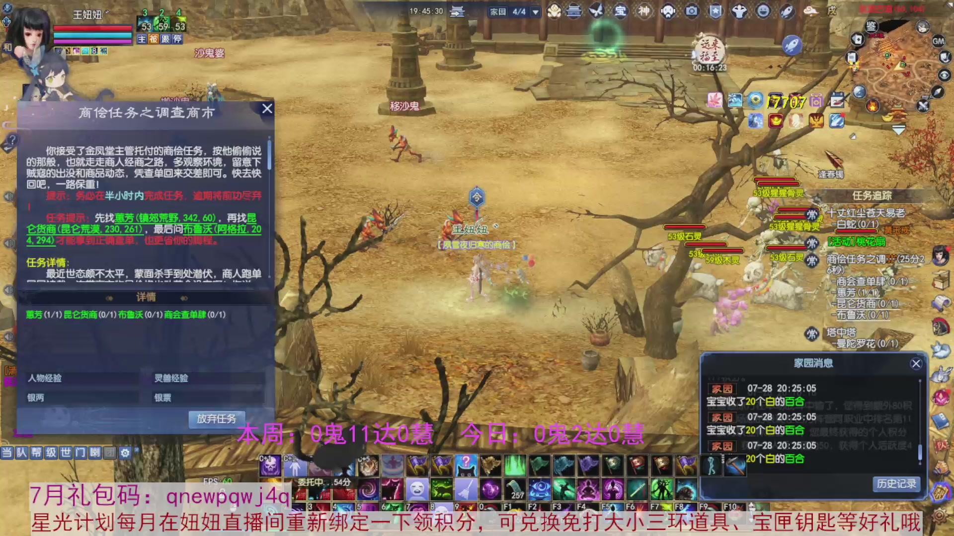 领星光积分啦，快来快来