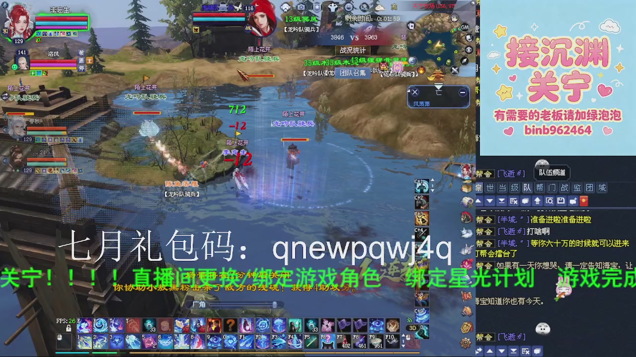 接沉渊，关宁