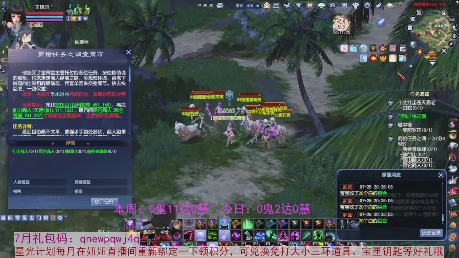 领星光积分啦，快来快来