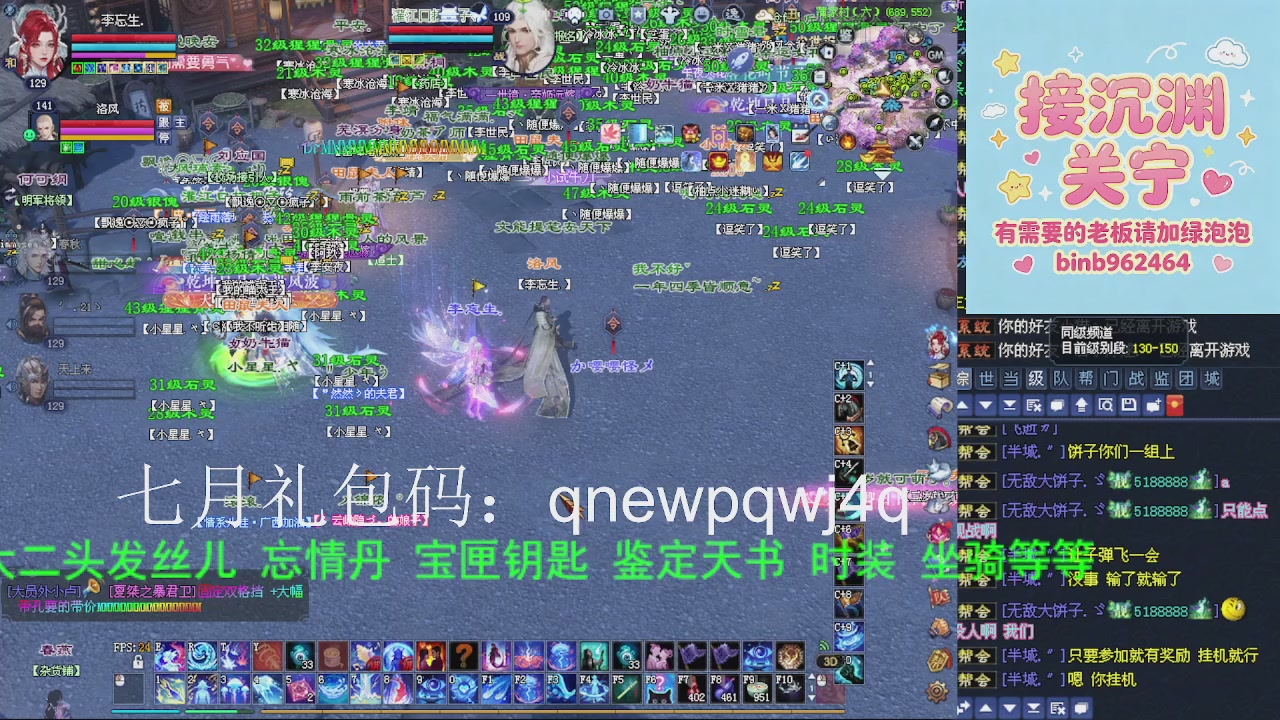 接沉渊，关宁