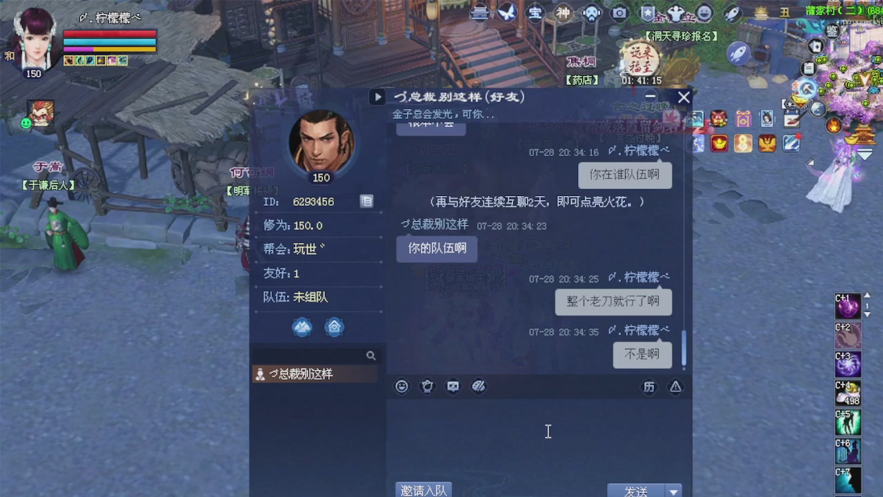 来都来了 点个关注吧