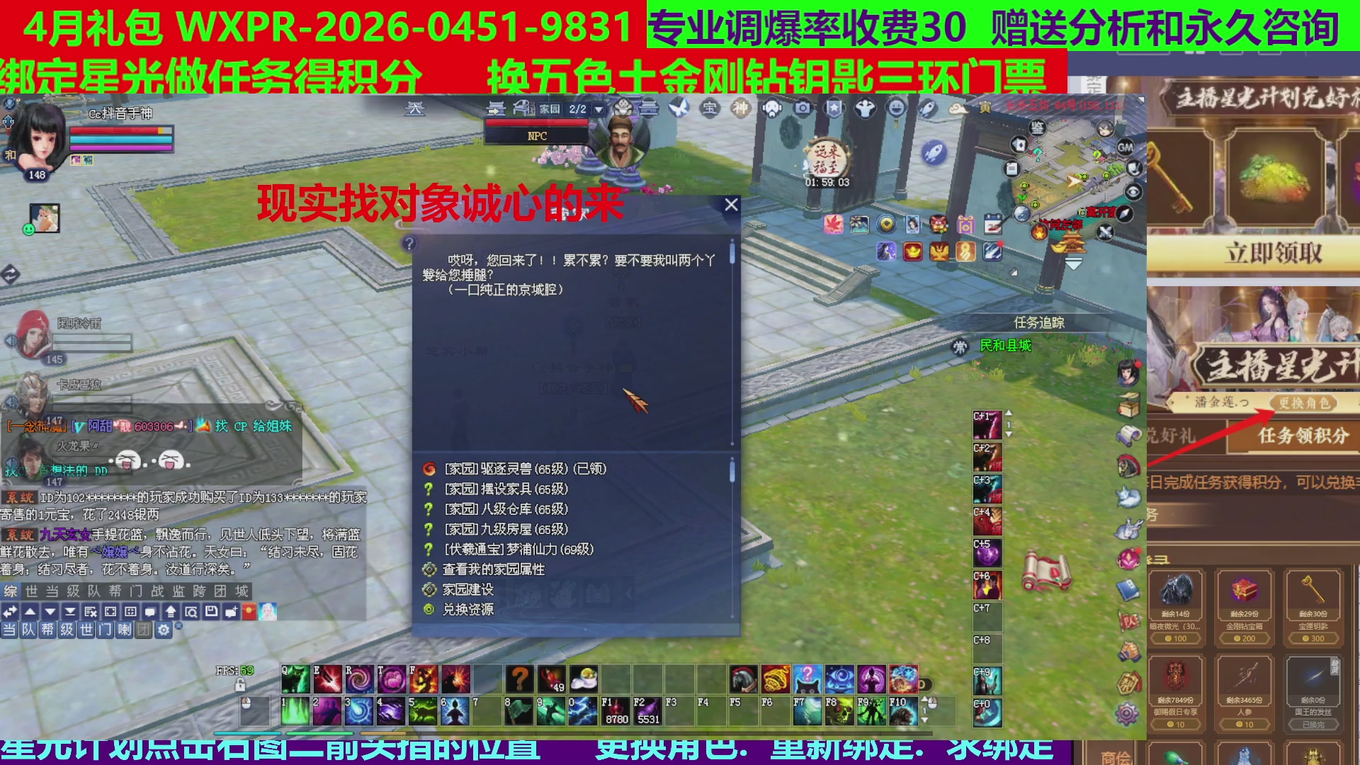 每天16小时地狱海画扇500幸运