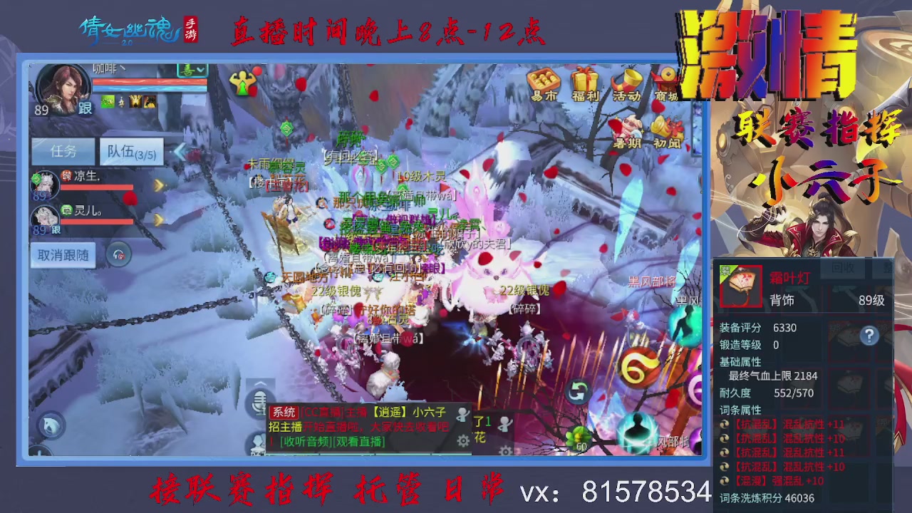 接托管升级