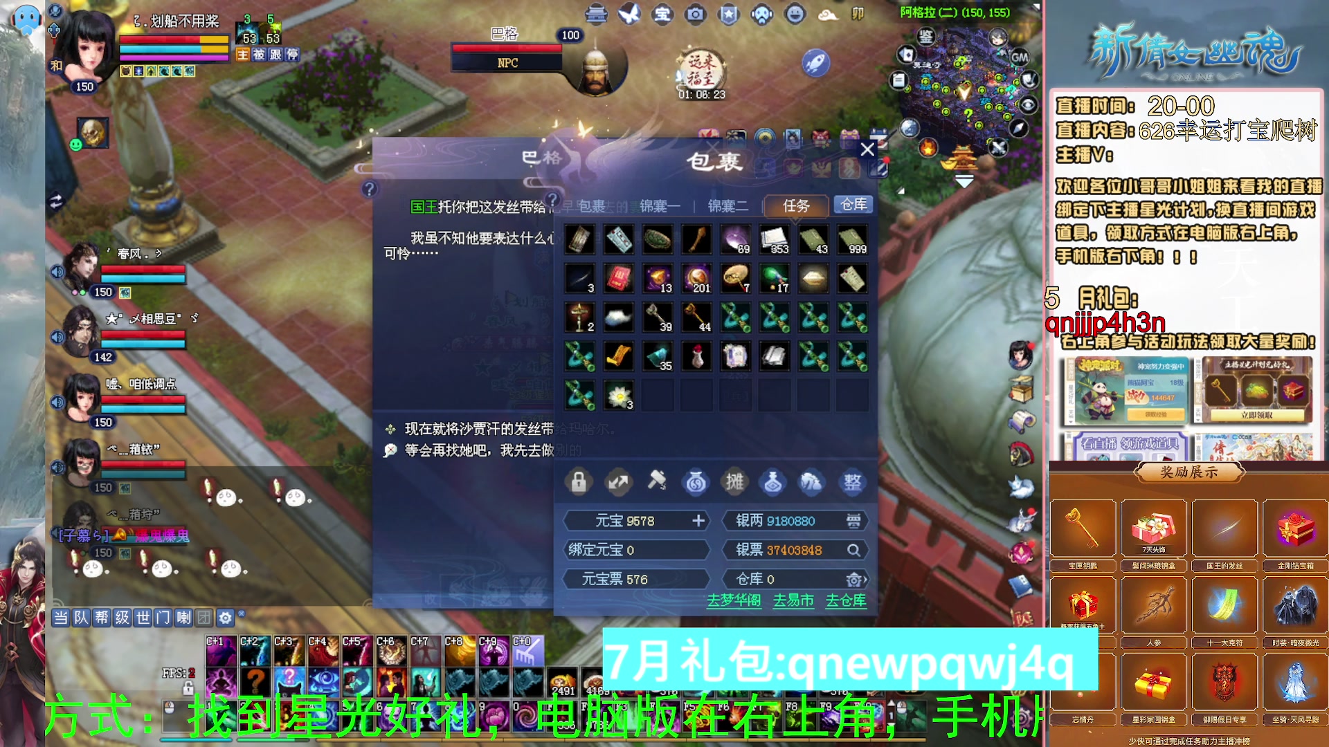 绑定星光可以吗？爆鬼爆粉爆橄榄~