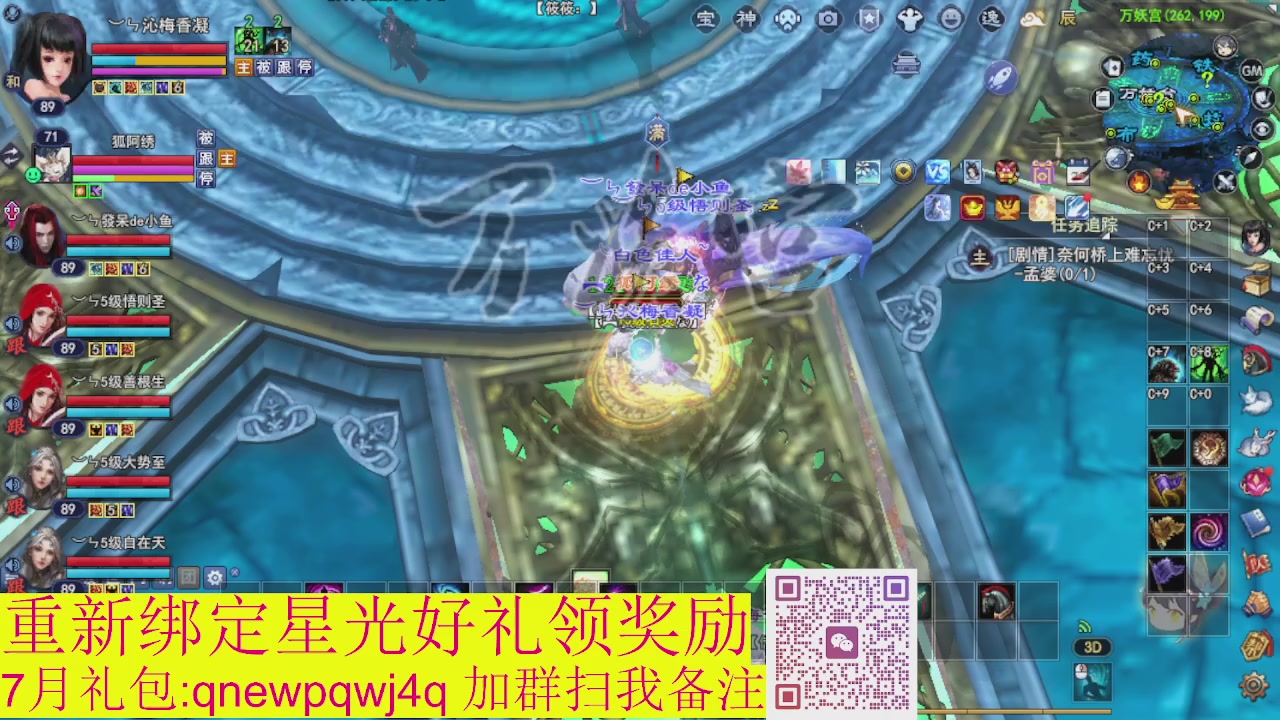接集影法器1级就可以绑星光