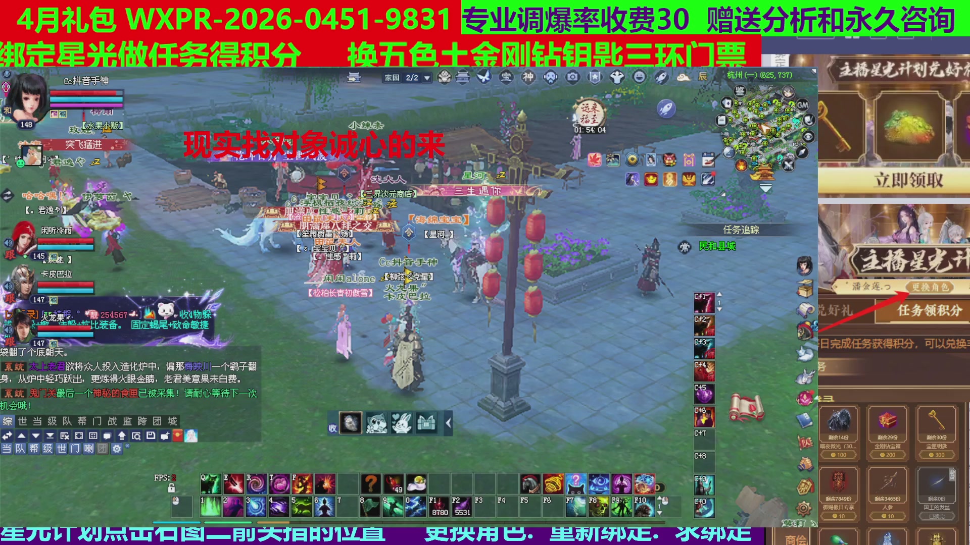 每天16小时地狱海画扇500幸运