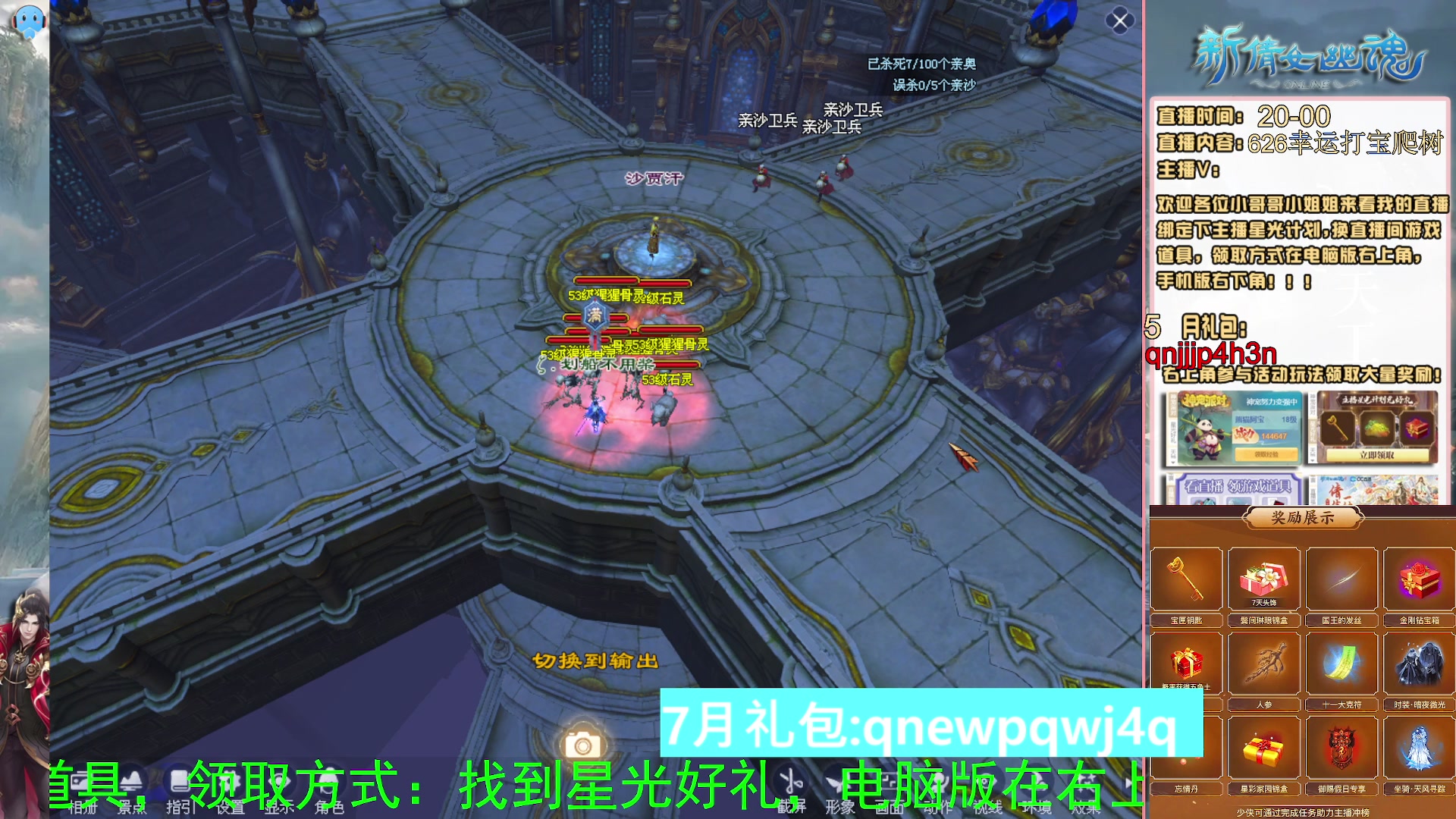 绑定星光可以吗？爆鬼爆粉爆橄榄~