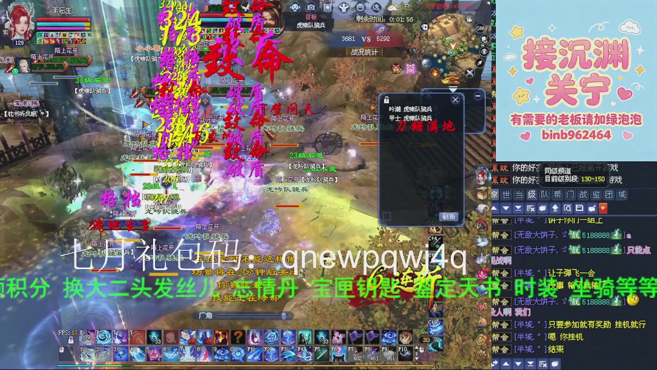 接沉渊，关宁