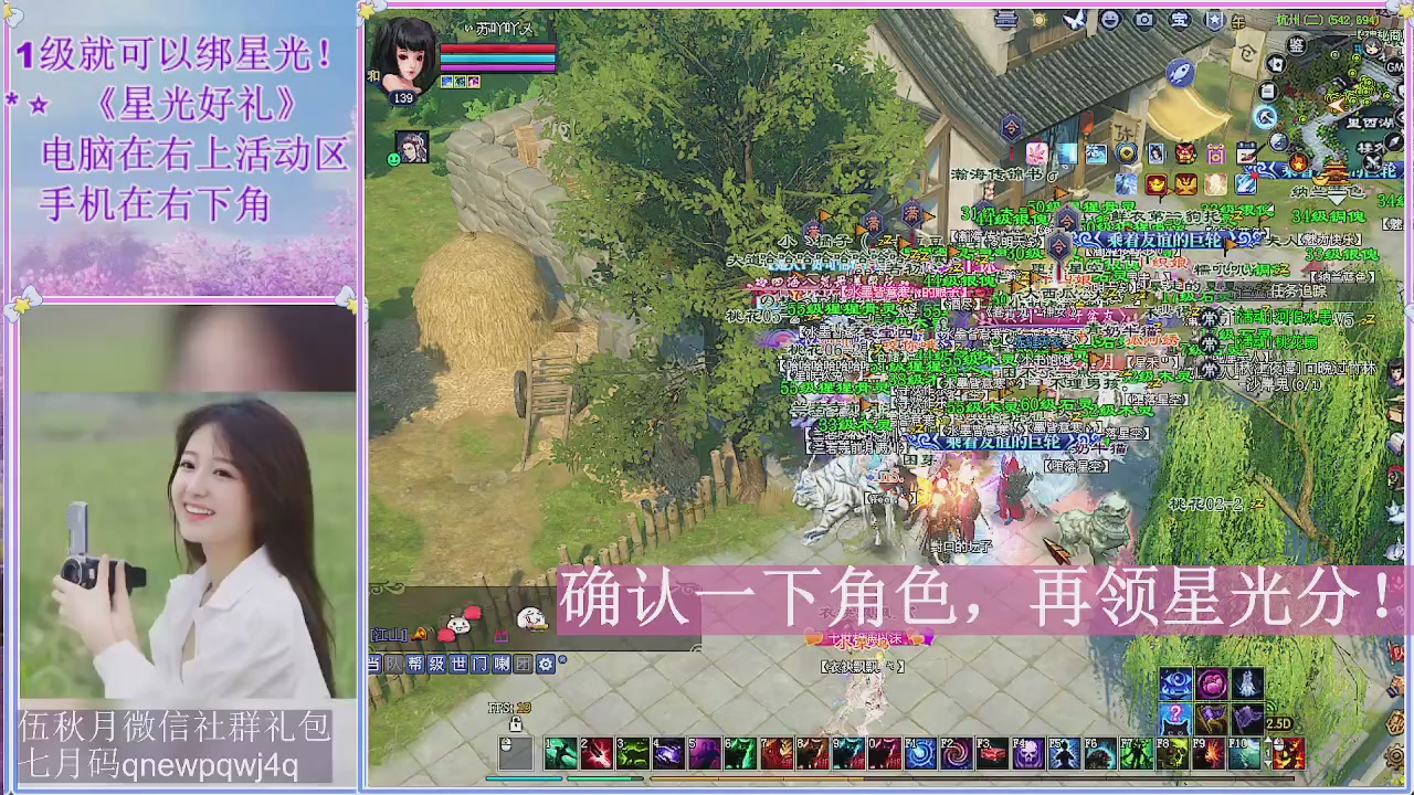 陌上花开君归否