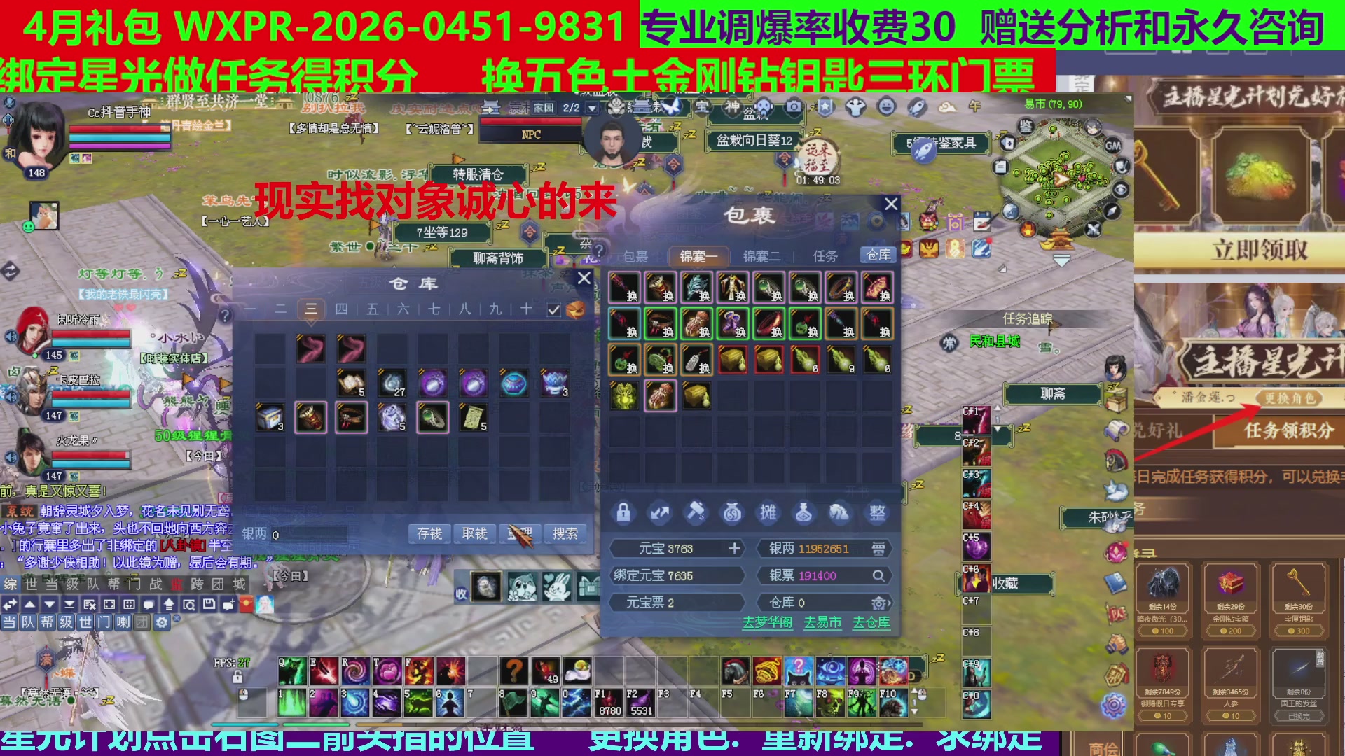 每天16小时地狱海画扇500幸运