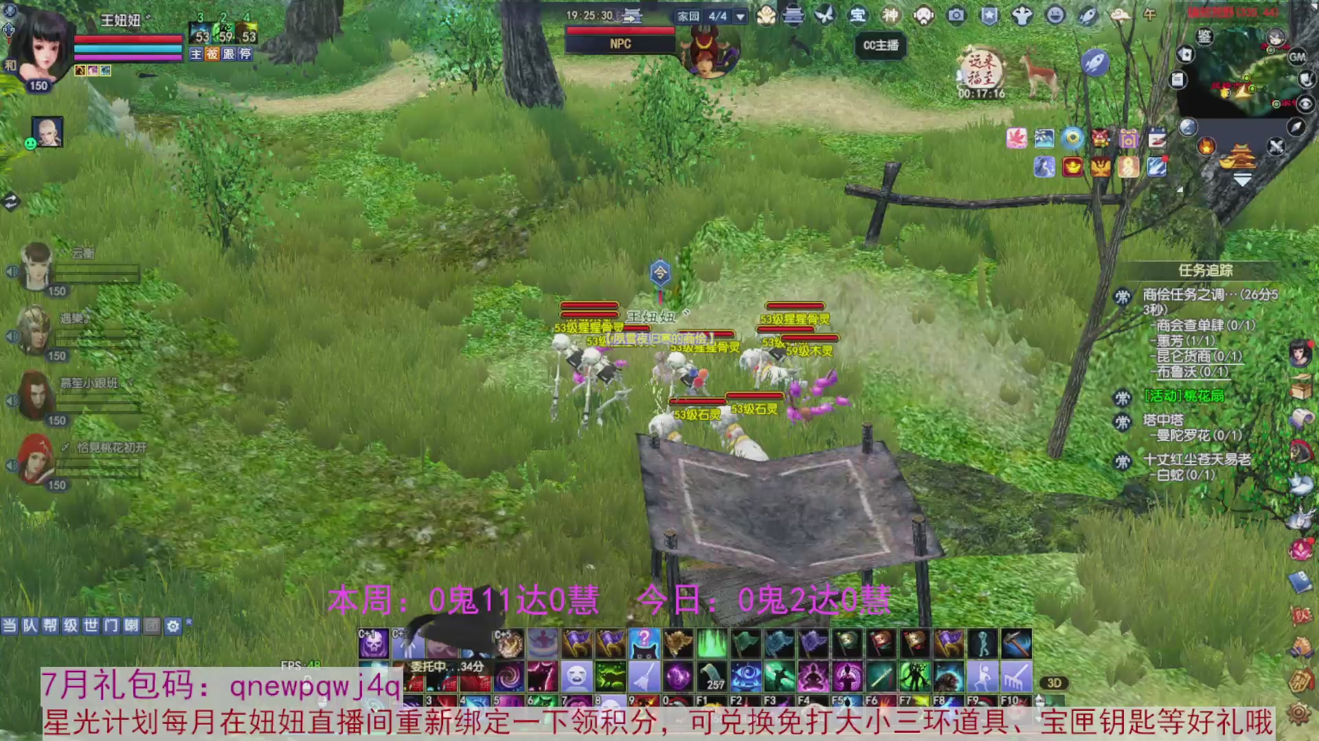领星光积分啦，快来快来