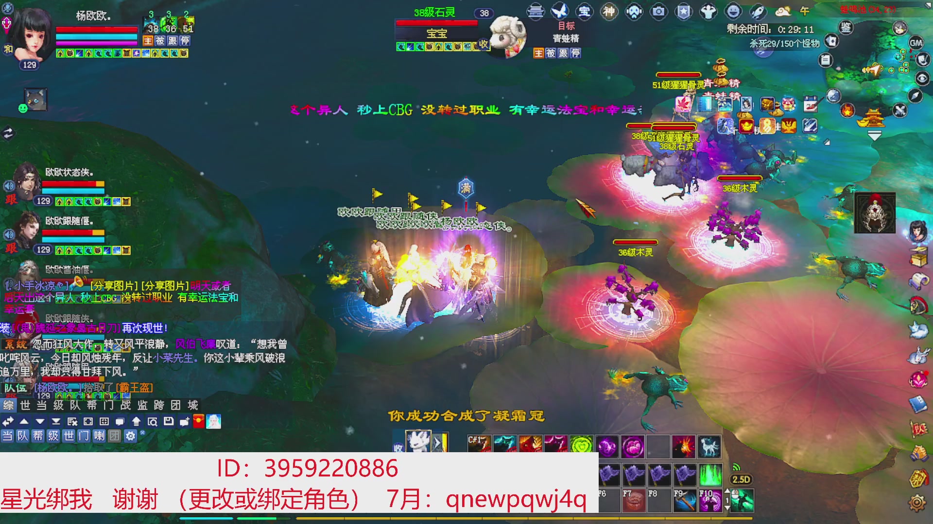 星光绑我 快来快来！