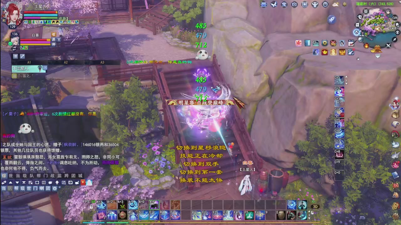 圆梦星海激情！专业看号估号