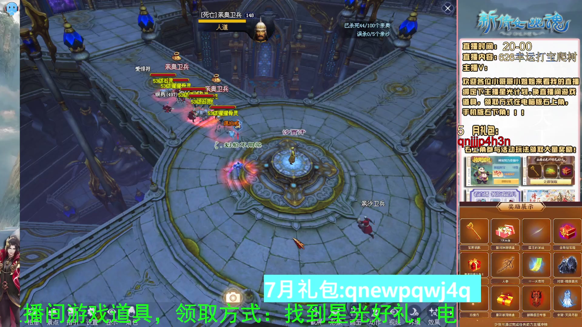 绑定星光可以吗？爆鬼爆粉爆橄榄~