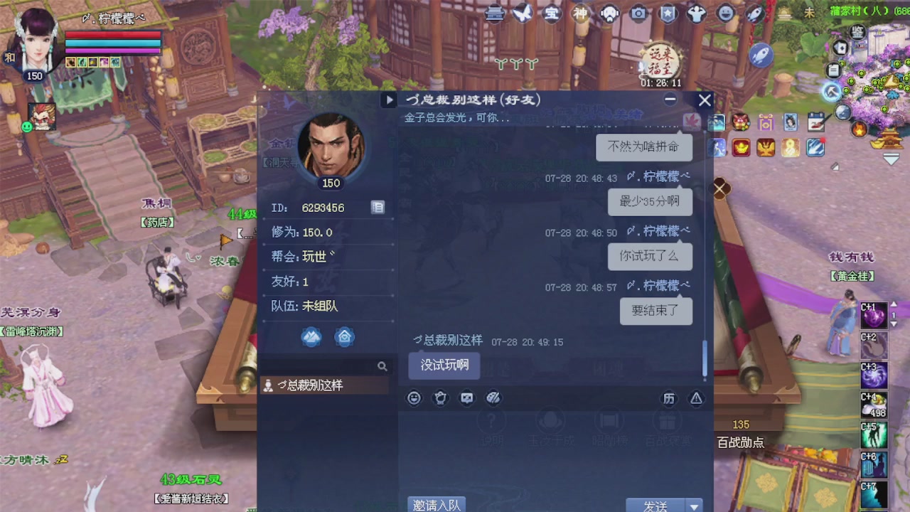 来都来了 点个关注吧