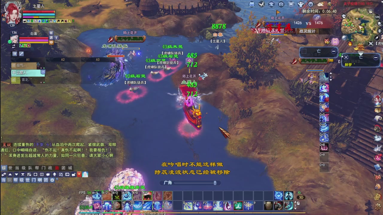圆梦星海激情！专业看号估号