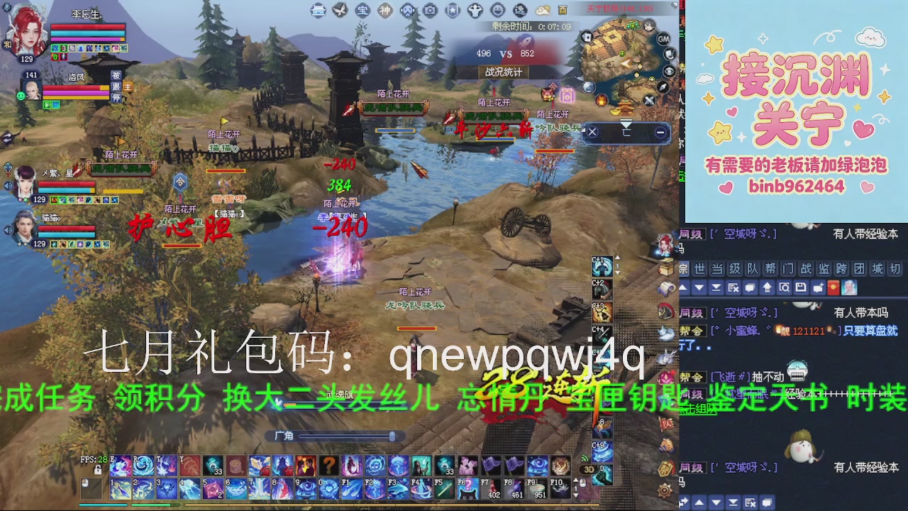 接沉渊，关宁