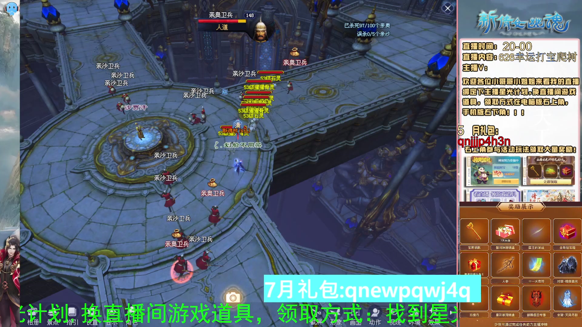 绑定星光可以吗？爆鬼爆粉爆橄榄~