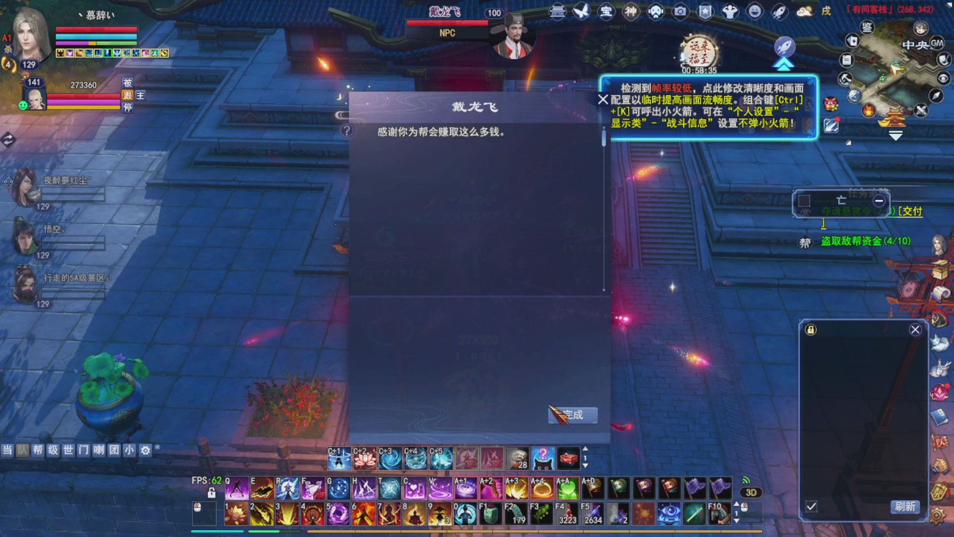 接资源接全托