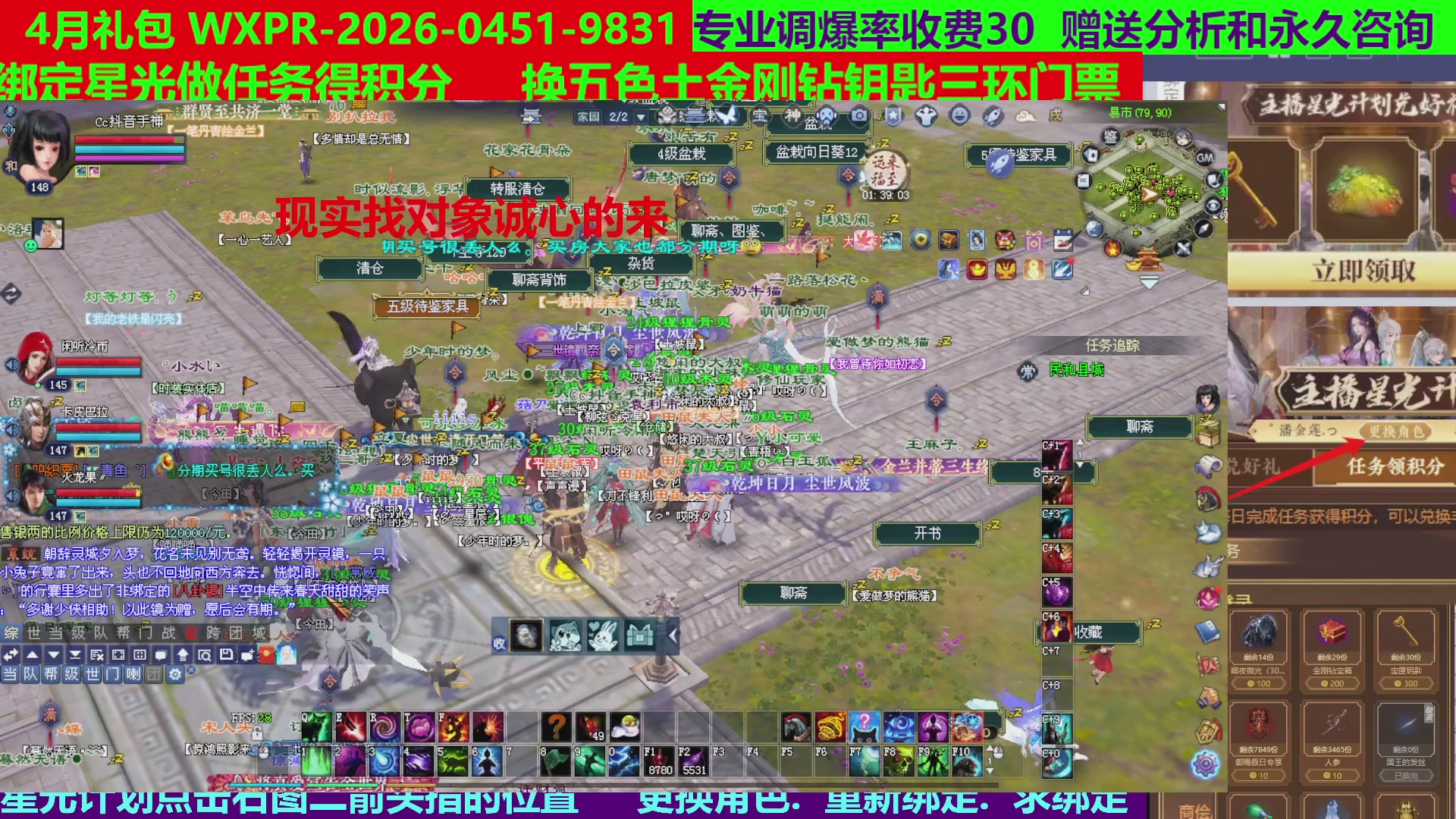 每天16小时地狱海画扇500幸运