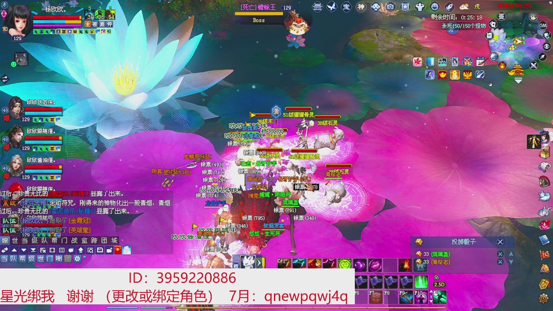 星光绑我 快来快来！