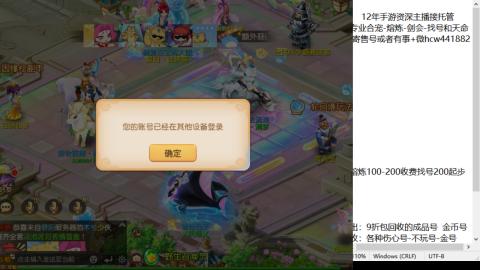 接熔练-估价找号-金银-剑会