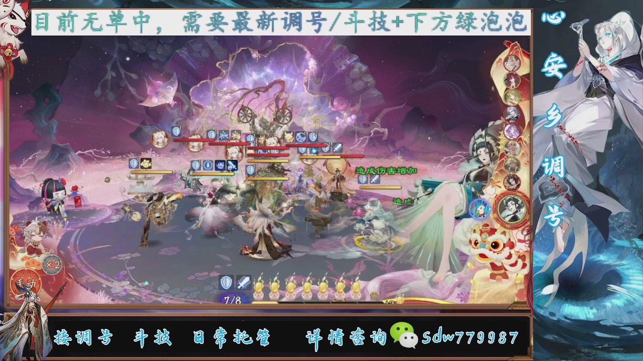 接pve最新预设|斗技红蓝帽|日常托管