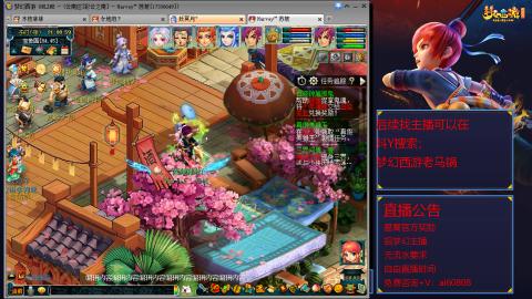 【彩云之南】144难民第605天