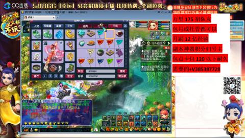 万里长城75招养老队友包开荒山河