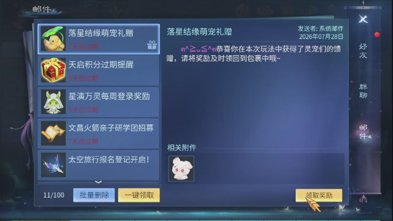 勇敢打工人