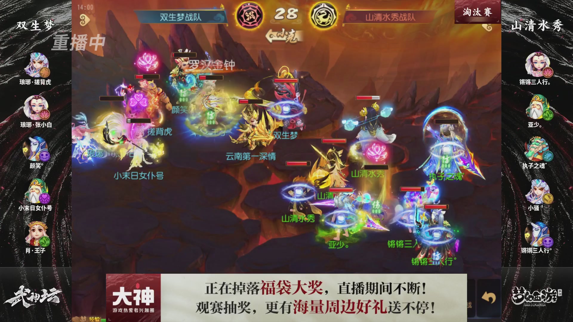 梦手第122届武神坛