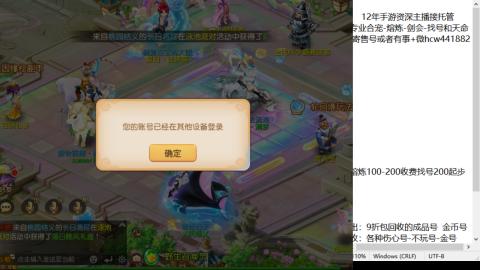 接熔练-估价找号-金银-剑会