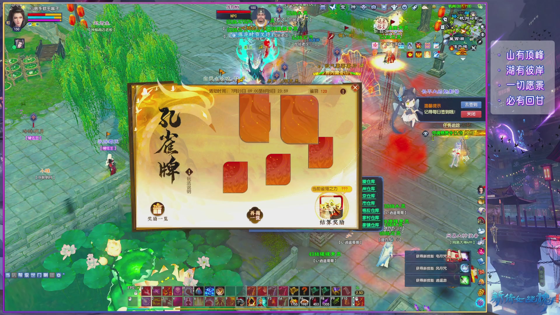 领星光分换坐骑时装/五色土钥匙！