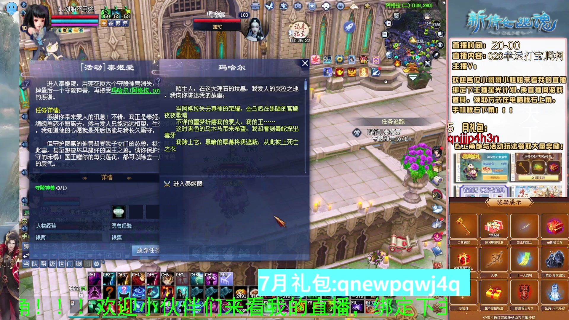 绑定星光可以吗？爆鬼爆粉爆橄榄~
