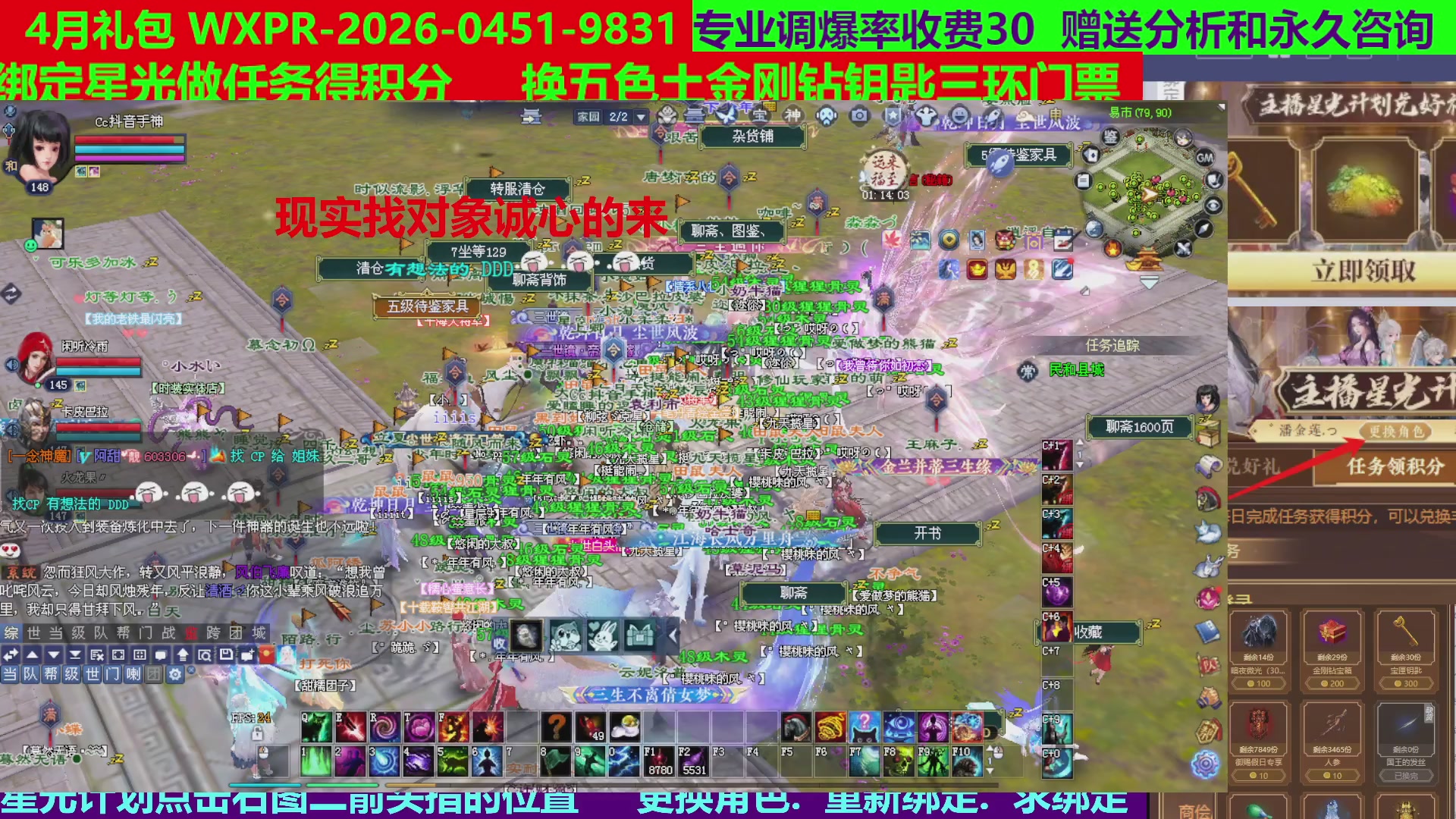 每天16小时地狱海画扇500幸运