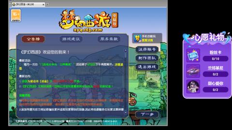 你喜欢看舞吗