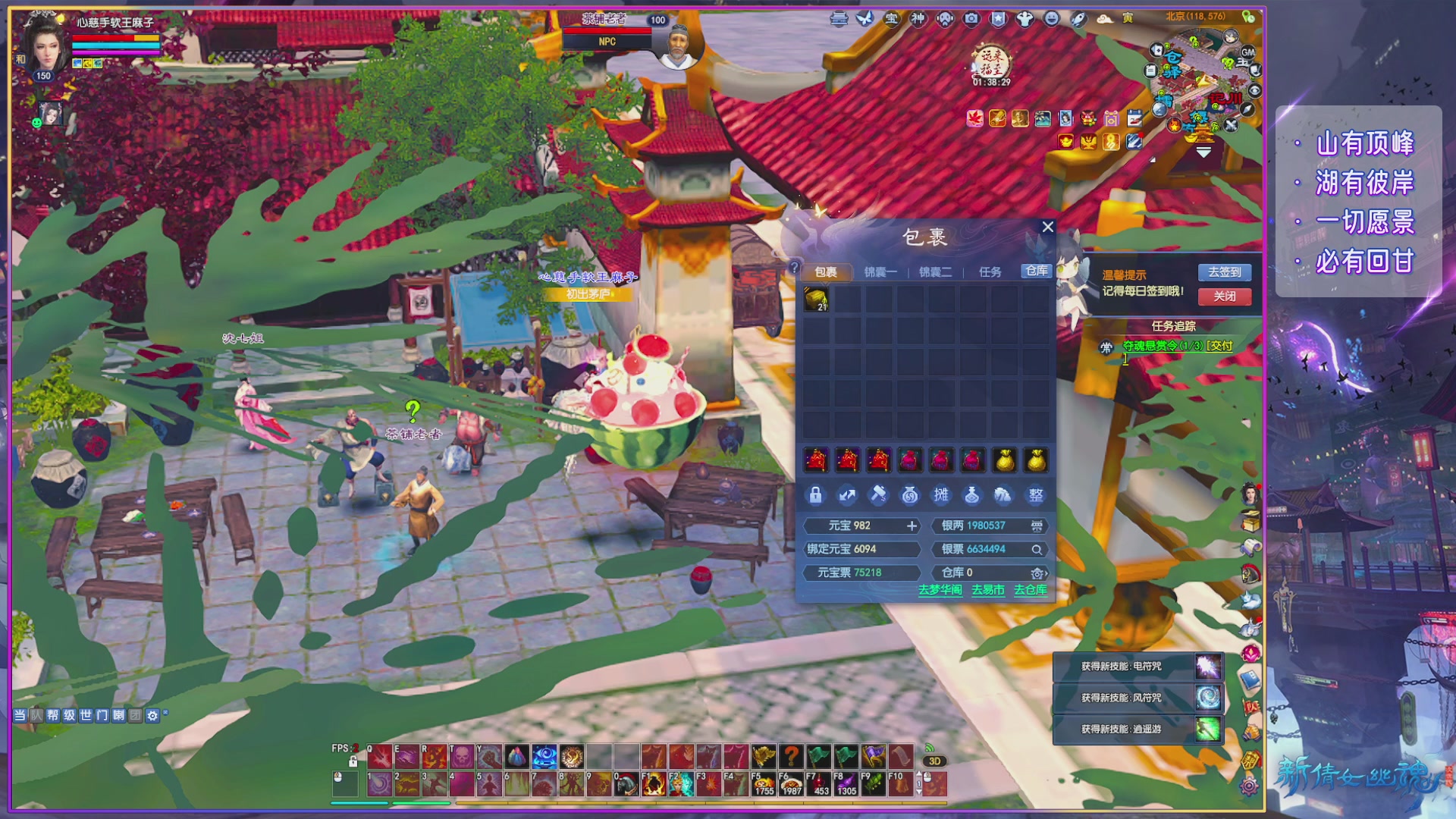 领星光分换坐骑时装/五色土钥匙！