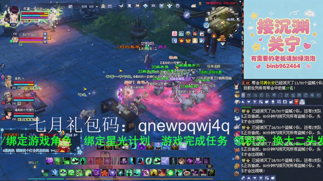 接沉渊，关宁