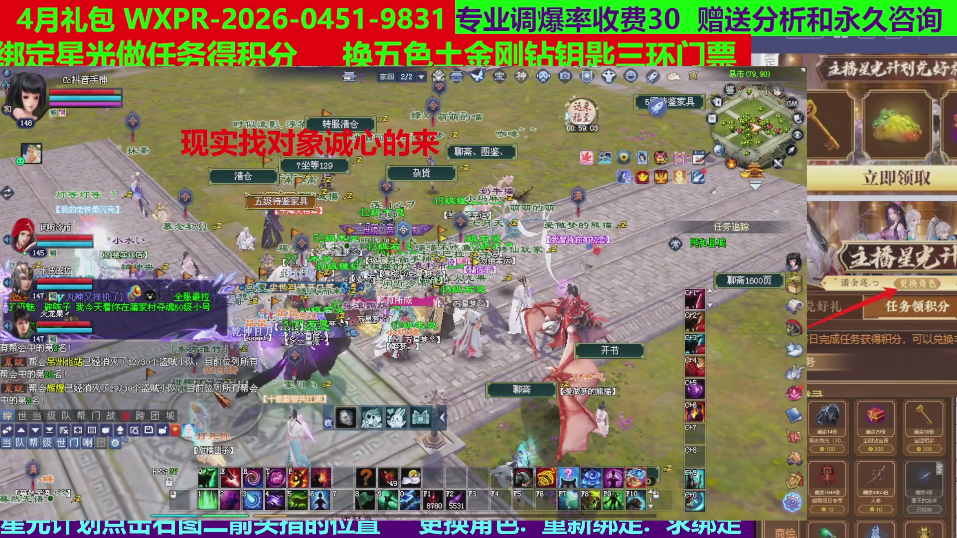 每天16小时地狱海画扇500幸运