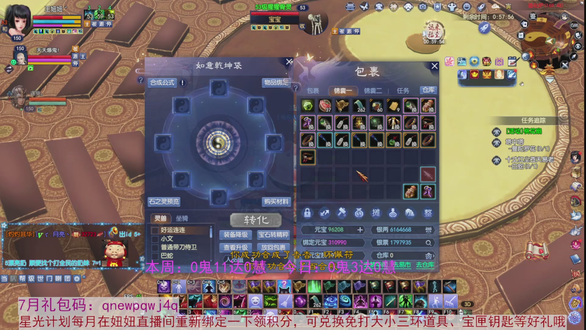 领星光积分啦，快来快来