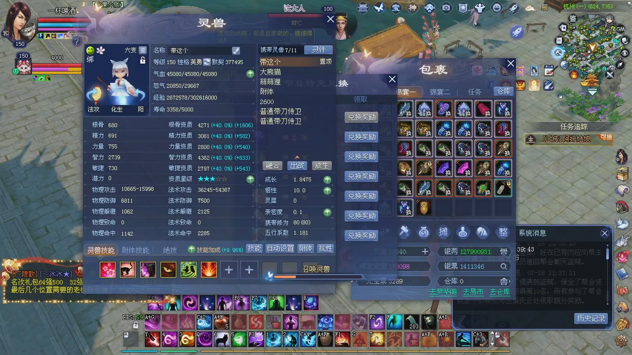 新服预约绑定抽免排。