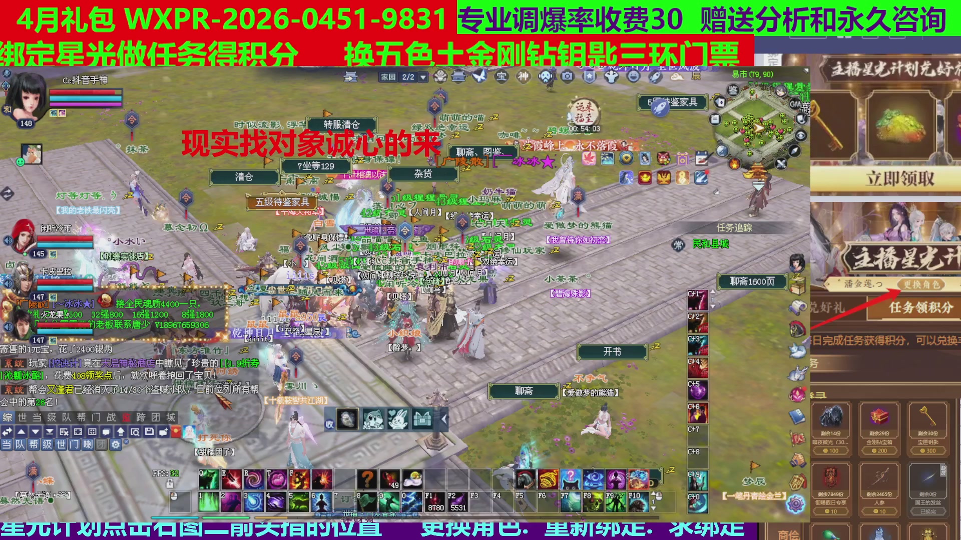 每天16小时地狱海画扇500幸运