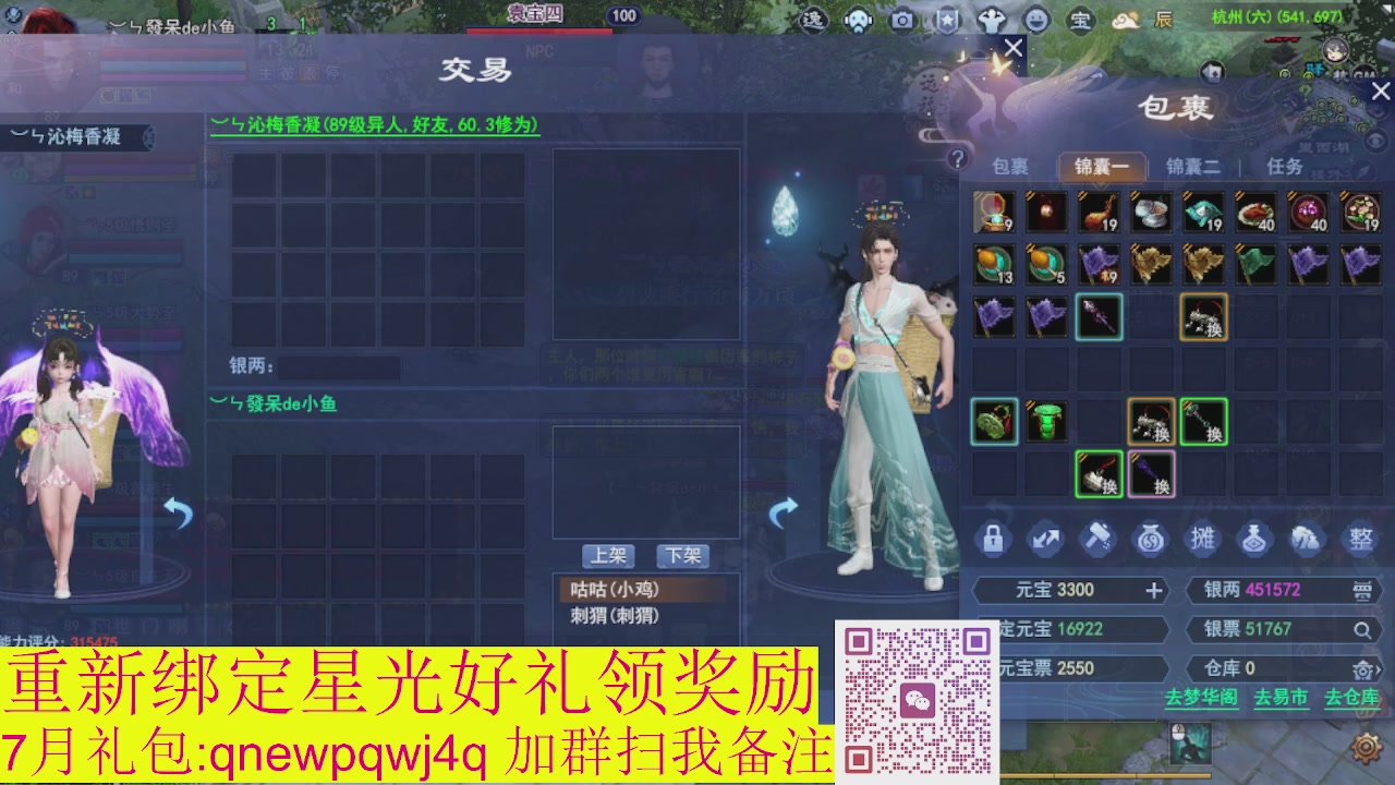 接集影法器1级就可以绑星光