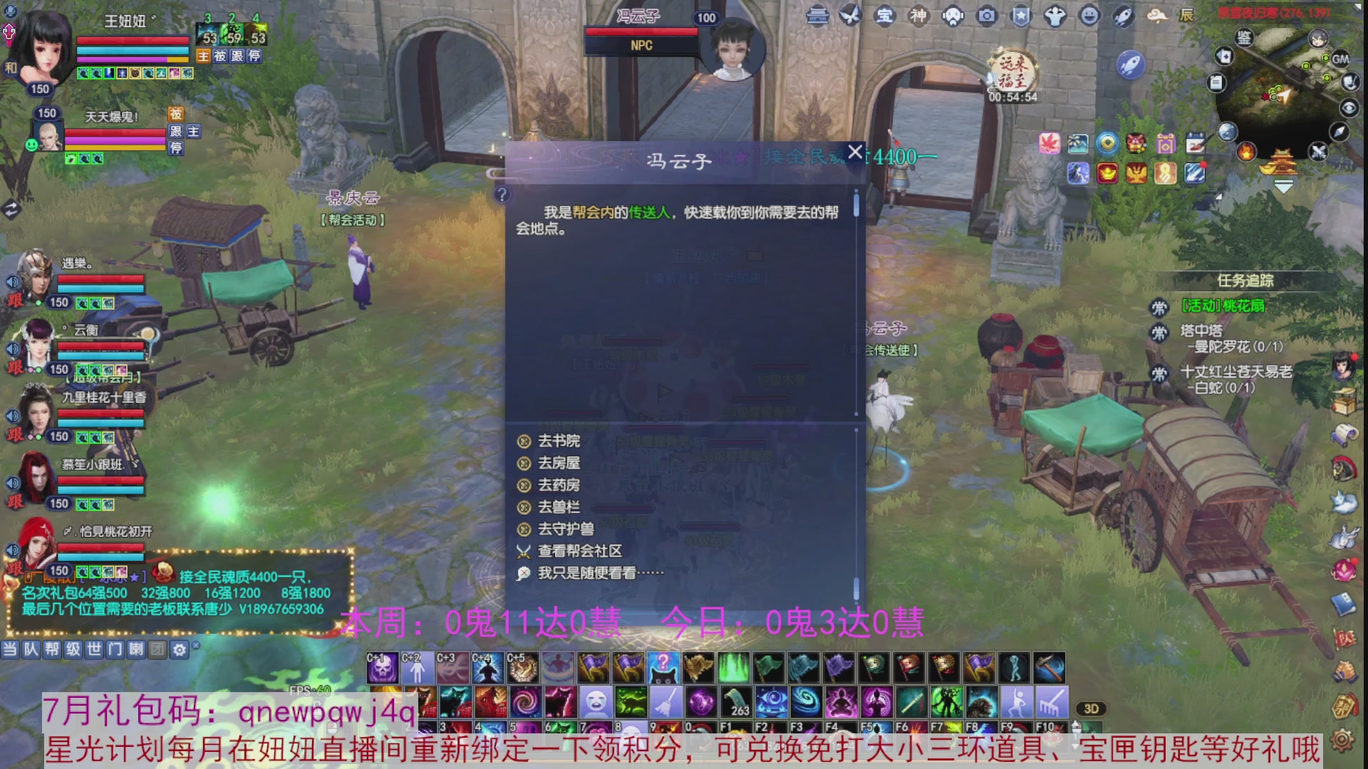 领星光积分啦，快来快来