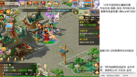 接熔练-找号-金银-练宠粽子月饼