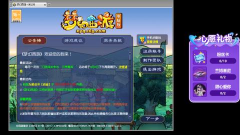 你喜欢看舞吗